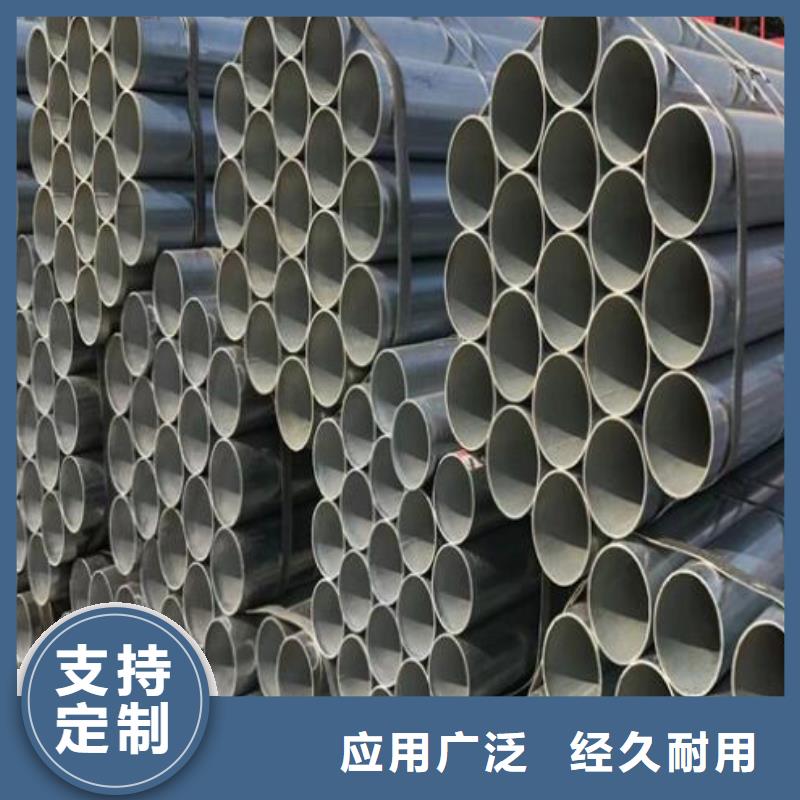 鍍鋅鋼管熱軋無縫鋼管質(zhì)量安心