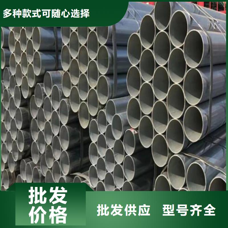 鍍鋅鋼管價(jià)格零售