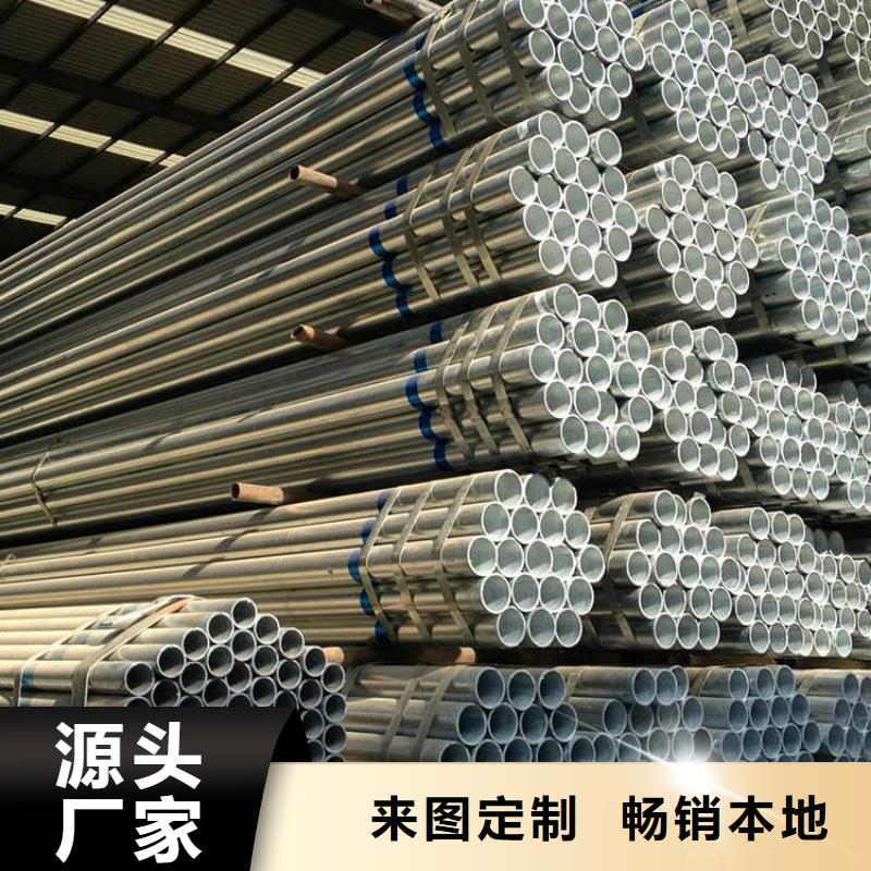 鍍鋅鋼管價(jià)格零售