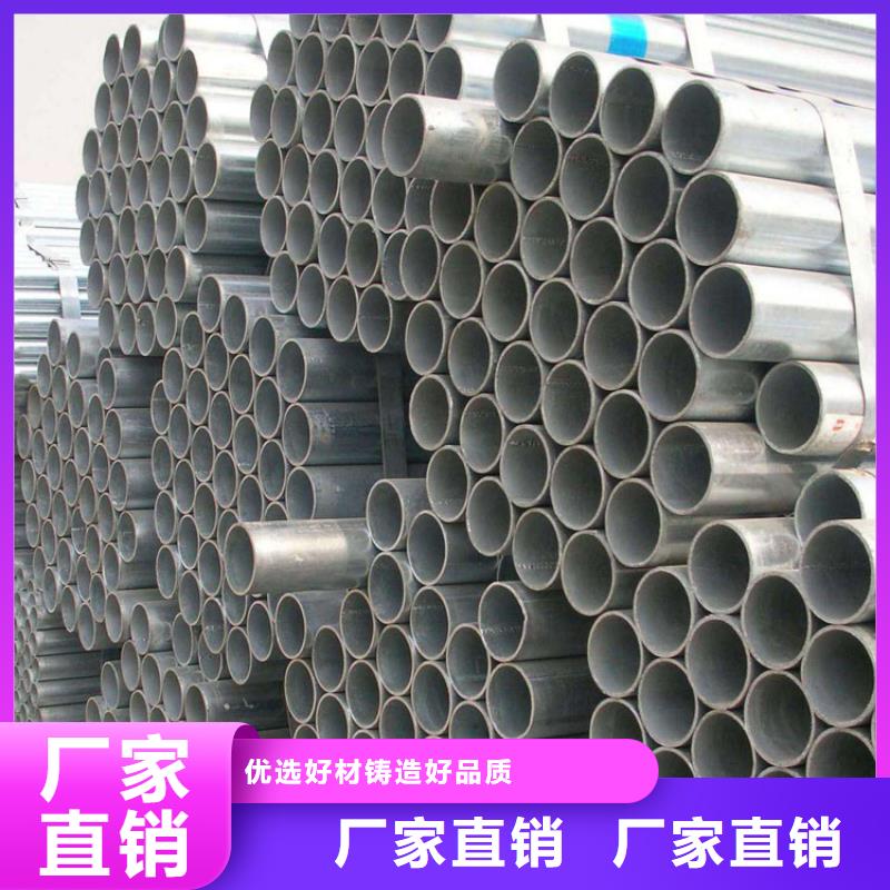鍍鋅管優(yōu)惠多零售