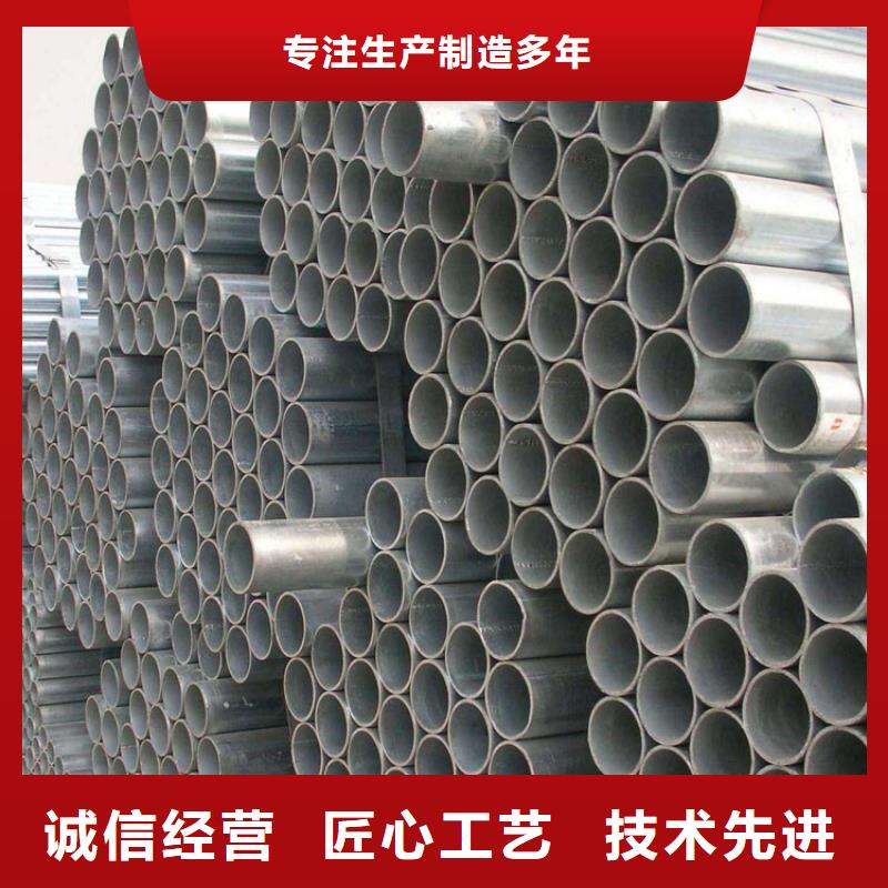 鍍鋅鋼管價(jià)格零售