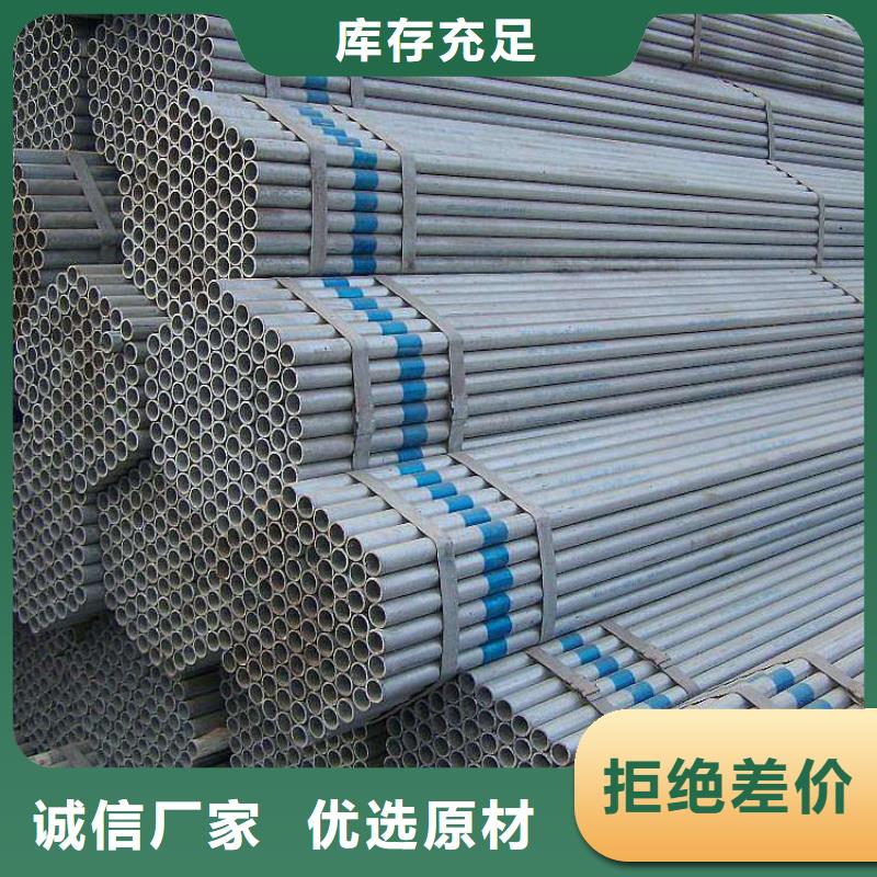 鍍鋅鋼管熱軋無縫鋼管質(zhì)量安心