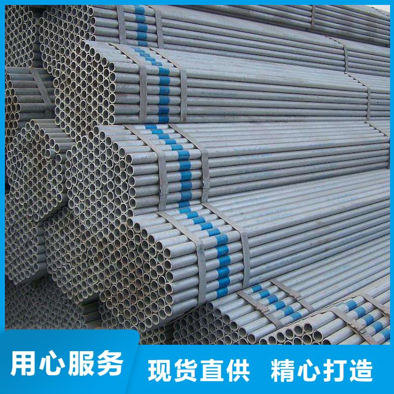 鍍鋅鋼管價(jià)格零售