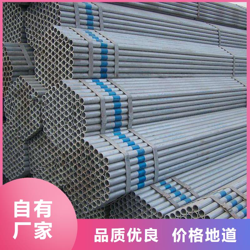 鍍鋅管優(yōu)惠多零售