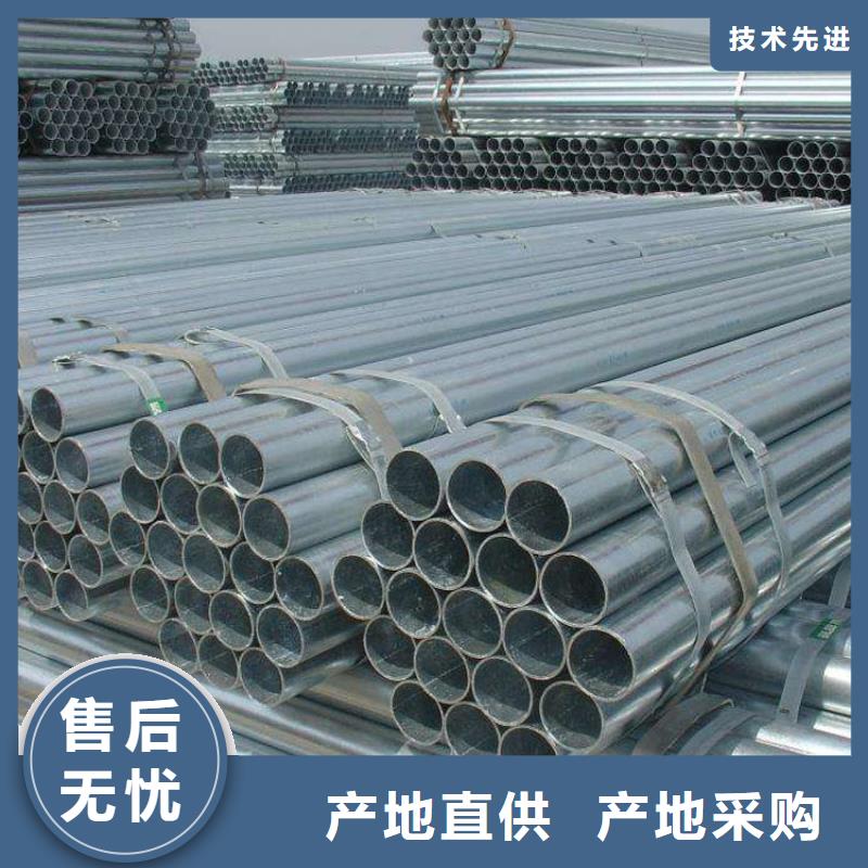 鍍鋅鋼管價(jià)格零售