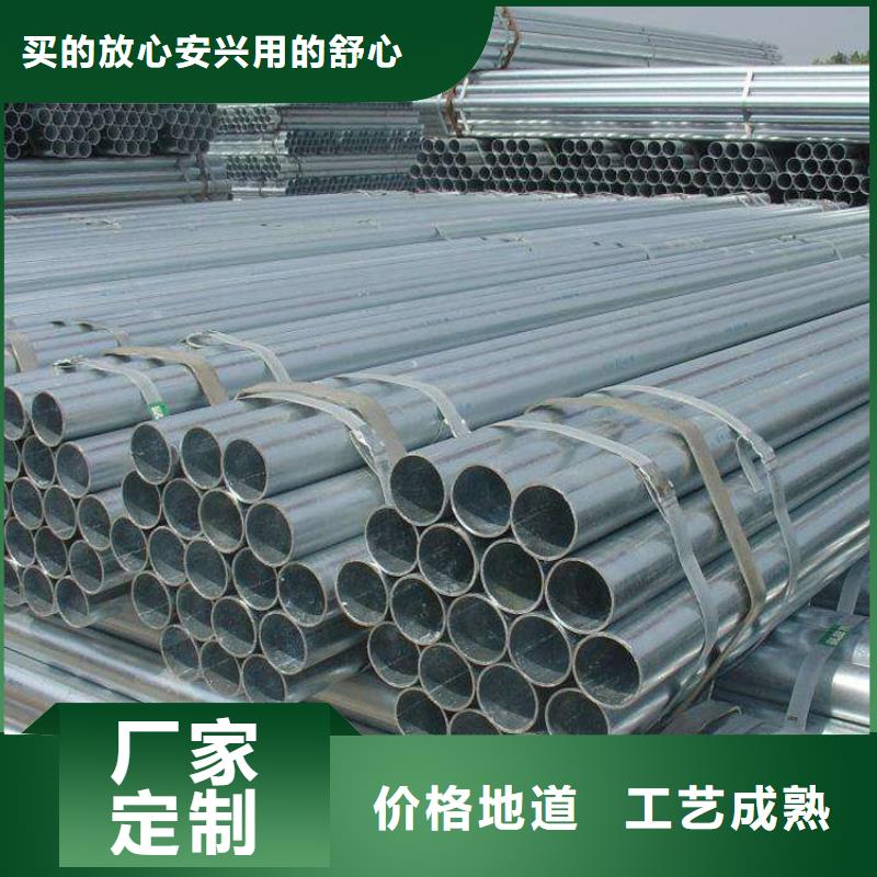 镀锌钢管-石油裂化用无缝钢管用心服务