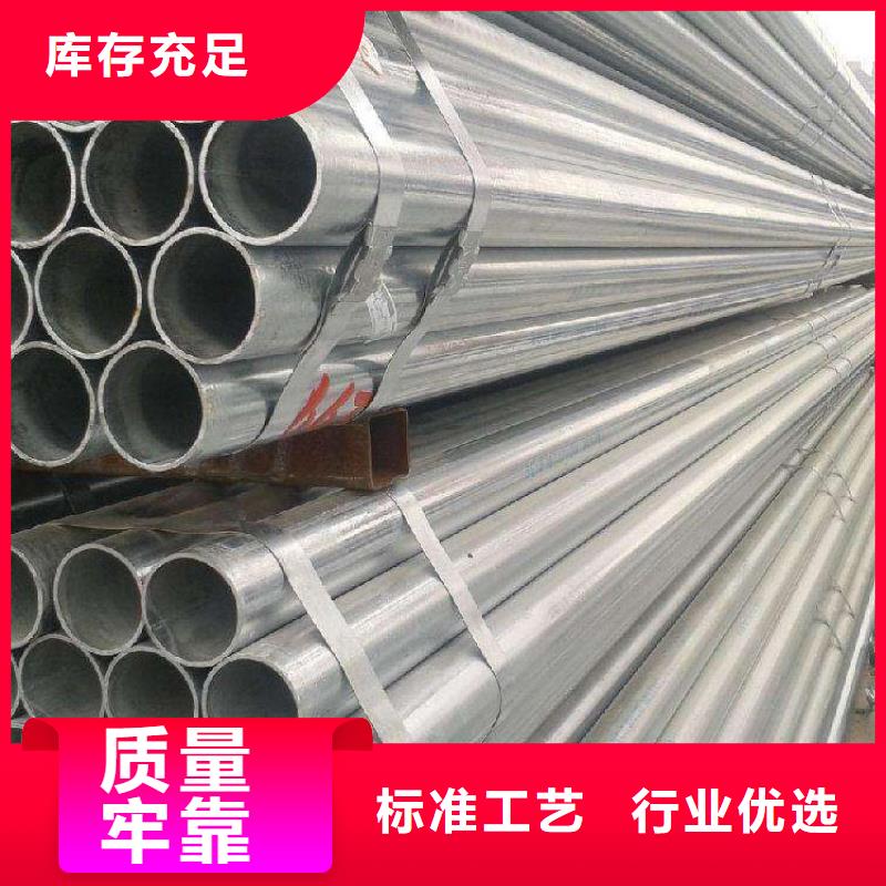 鍍鋅鋼管價(jià)格零售