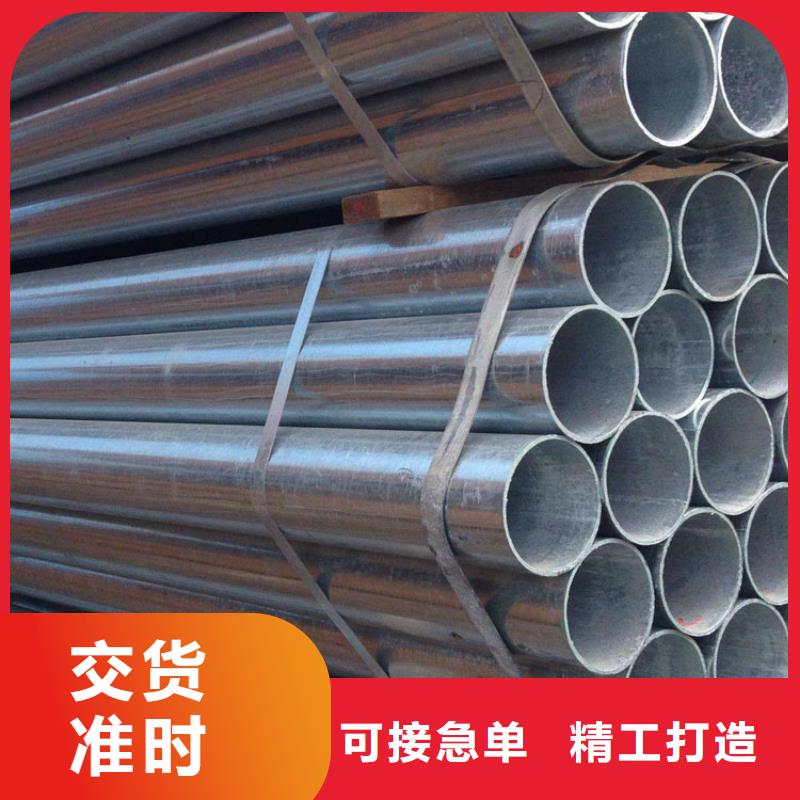 镀锌钢管-石油裂化用无缝钢管用心服务