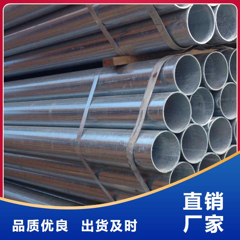 鍍鋅鋼管價(jià)格零售