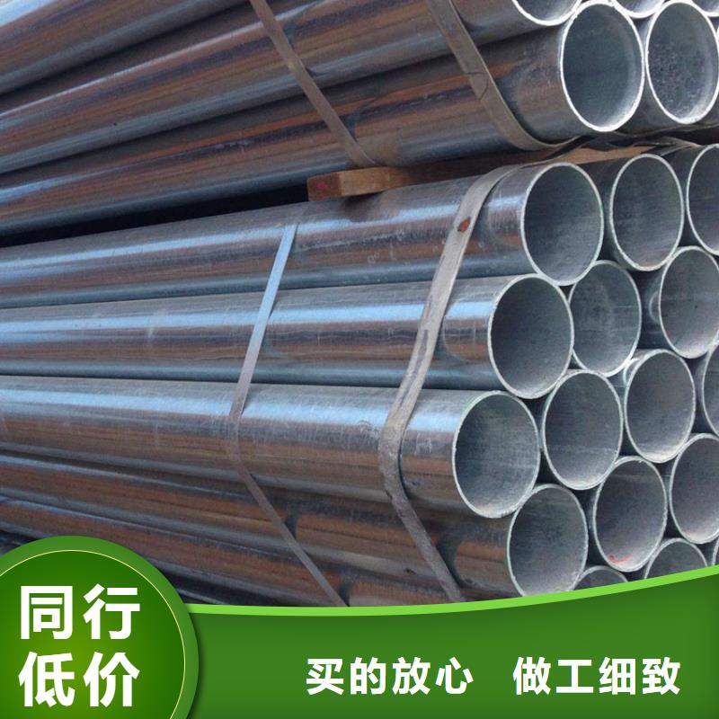 鍍鋅鋼管熱軋無縫鋼管質(zhì)量安心