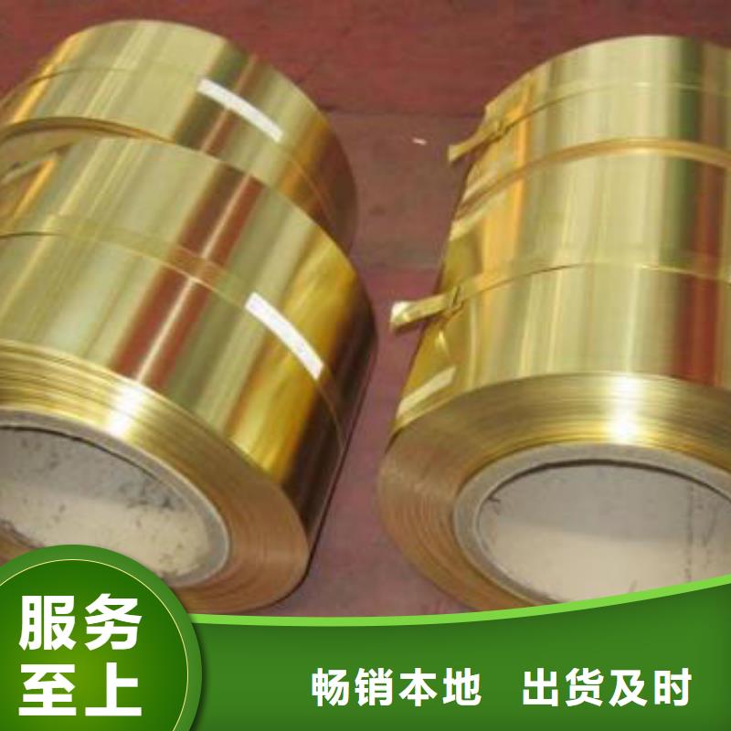 铜管-2507不锈钢板经销商