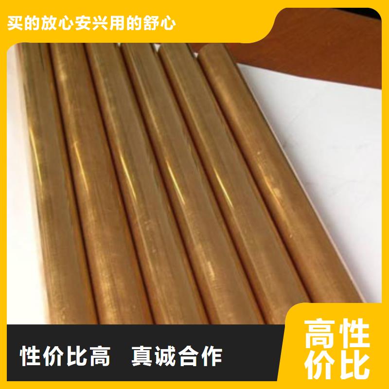 銅管異形無縫鋼管安心購