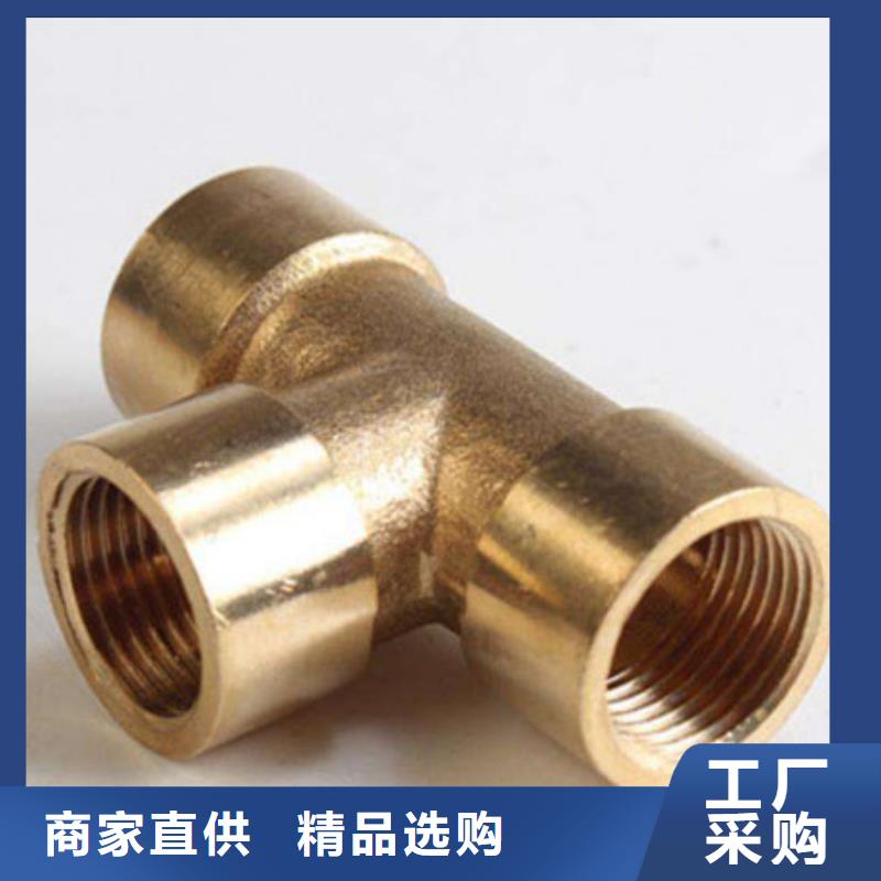 銅管異形無縫鋼管安心購