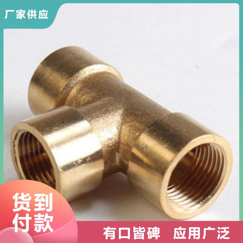 銅套采購(gòu)價(jià)格批發(fā)