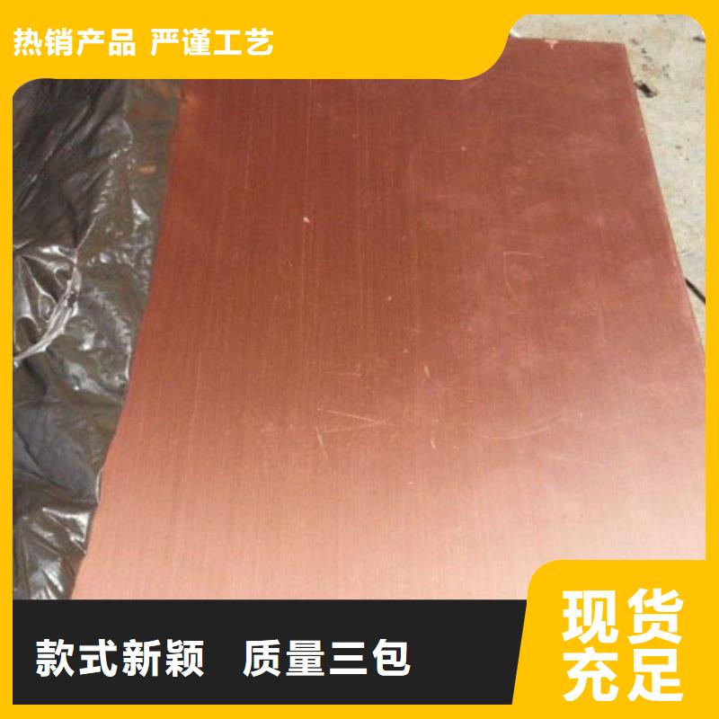 銅管-2507不銹鋼板經銷商