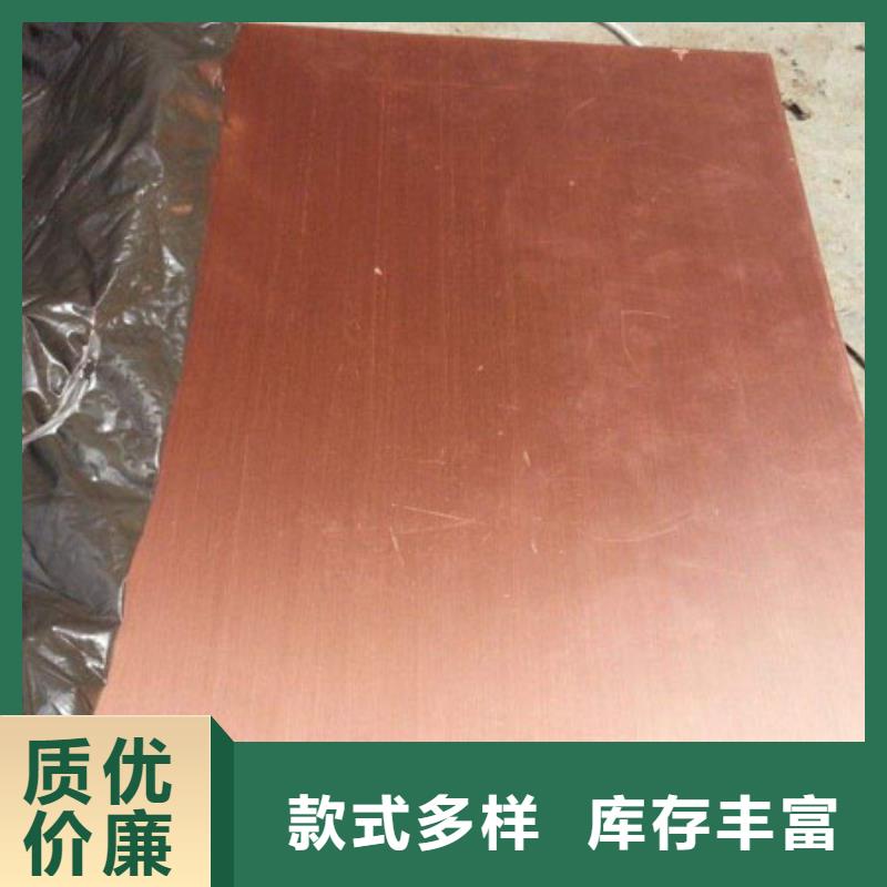 铜管,316不锈钢板货源稳定