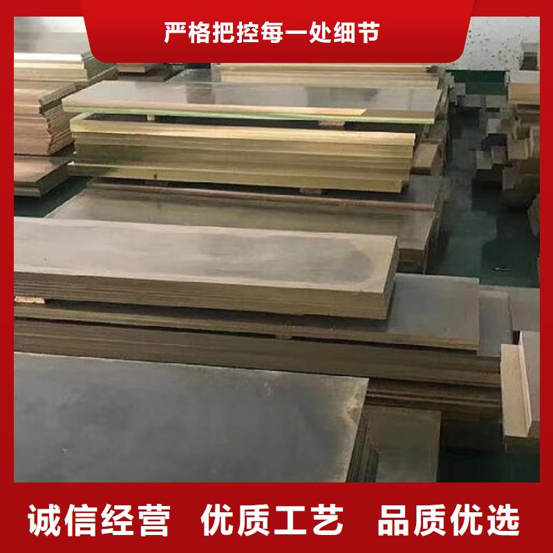 铜管2205不锈钢板使用方法