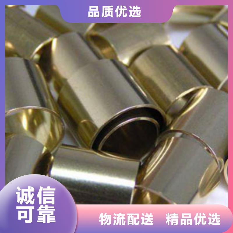 铜管-2507不锈钢板经销商