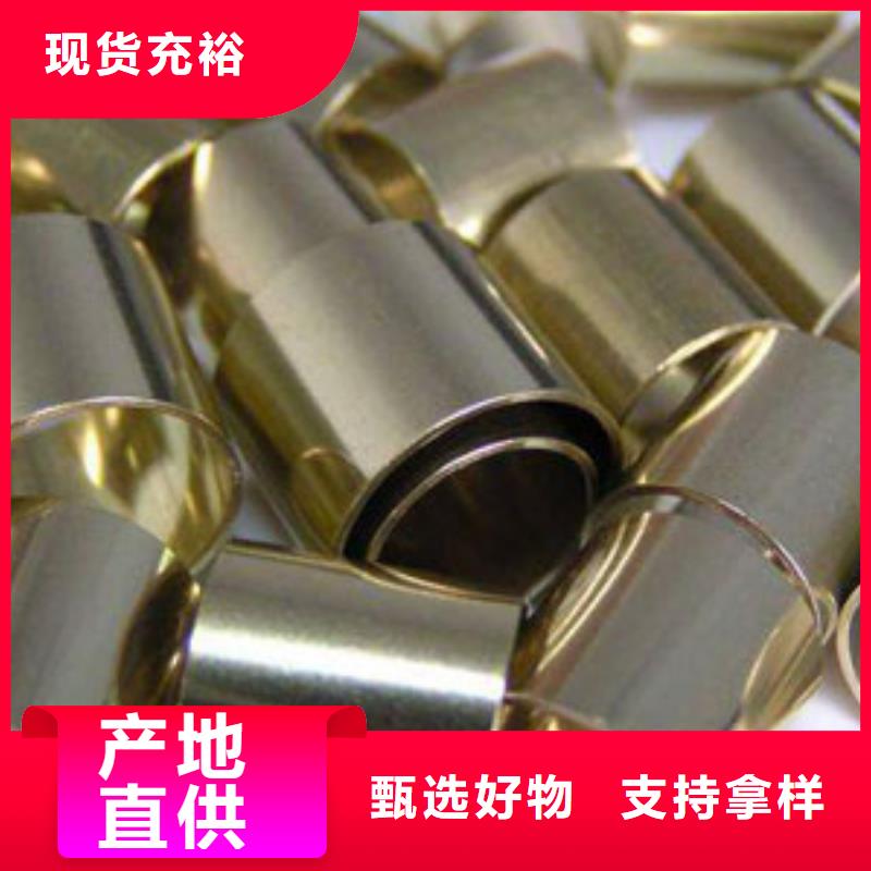 铜管-2507不锈钢板经销商