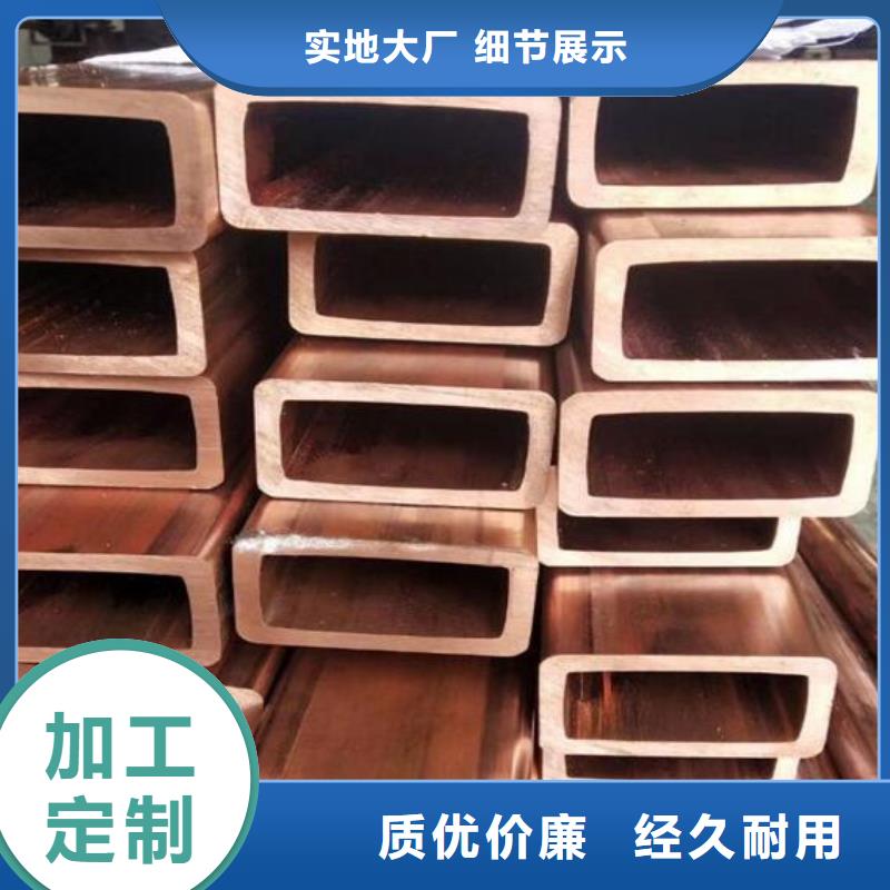 銅管異形無縫鋼管安心購