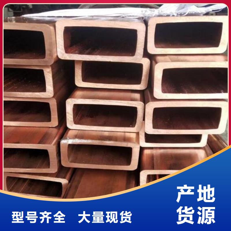 銅管_【Q355E工字鋼】質(zhì)量可靠-市場覆蓋|高平|陵川|晉中|長治|大同|運城|忻州|臨汾|太原-北極信息港