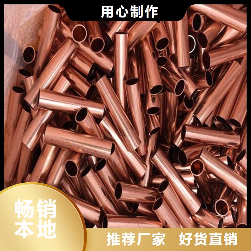 銅管不銹鋼管品質(zhì)保證實(shí)力見證