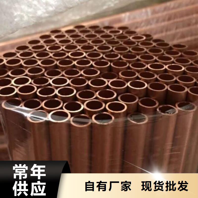 白銅管現(xiàn)貨價格批發(fā)