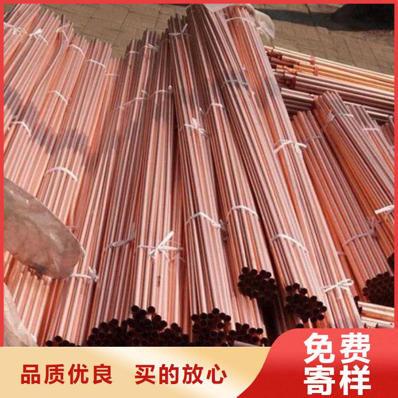 铜管异形无缝钢管安心购
