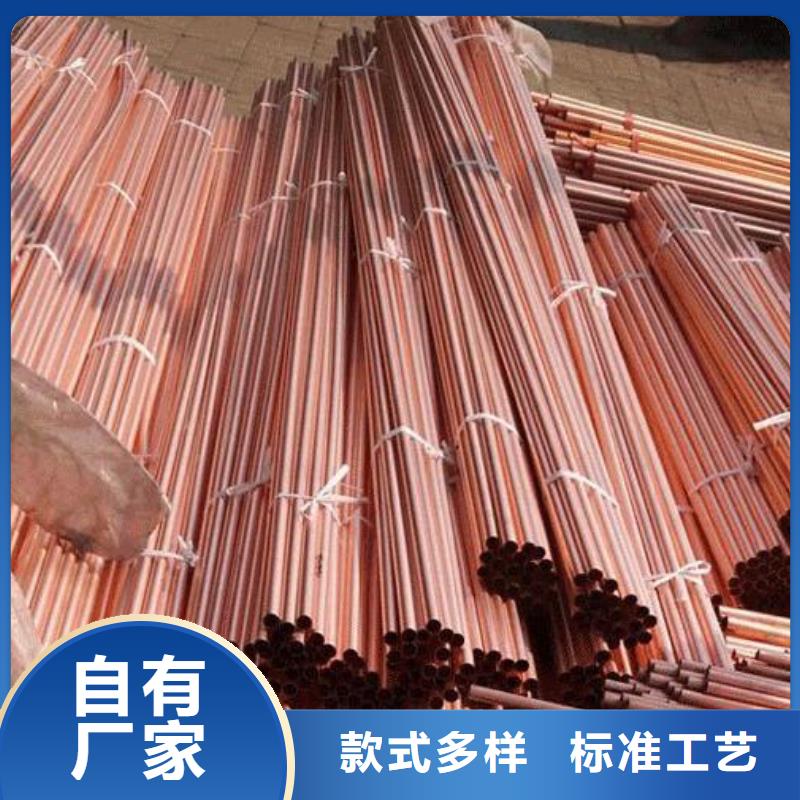 銅管不銹鋼管品質(zhì)保證實(shí)力見證