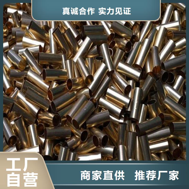 銅管異形無縫鋼管安心購