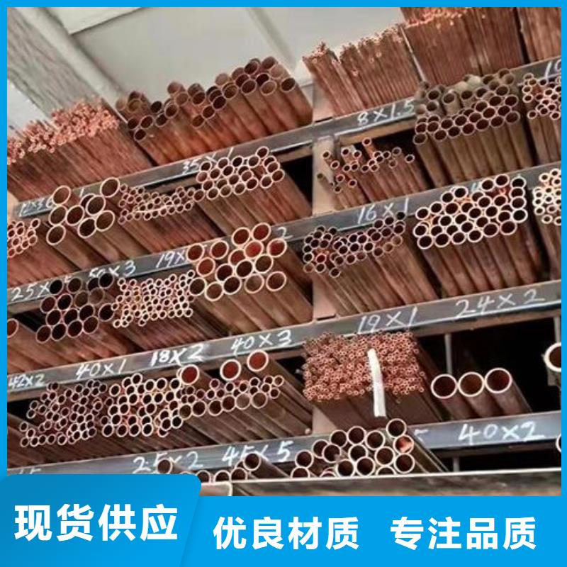铜管_201H型钢厂家供应