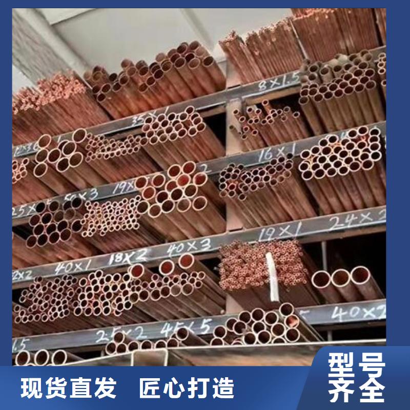 銅管_【Q355E工字鋼】質(zhì)量可靠-市場覆蓋|高平|陵川|晉中|長治|大同|運城|忻州|臨汾|太原-北極信息港