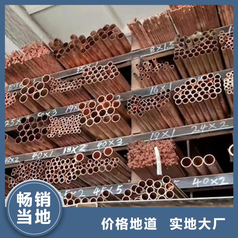 銅管,螺旋鋼管一手價(jià)格