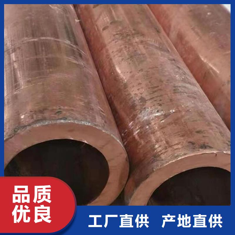 【銅管-銅板價格透明】