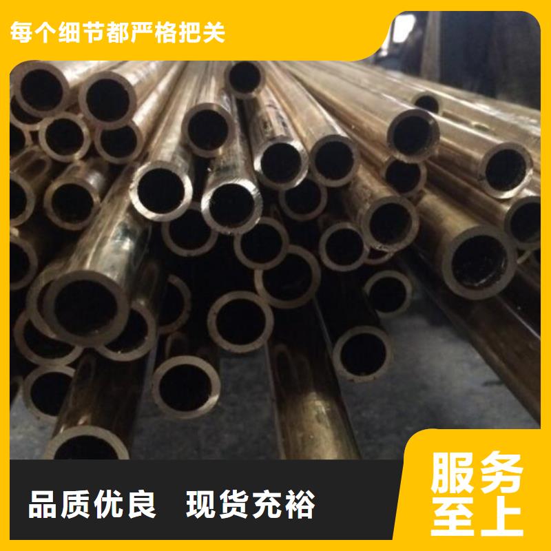 白銅管現(xiàn)貨價格批發(fā)