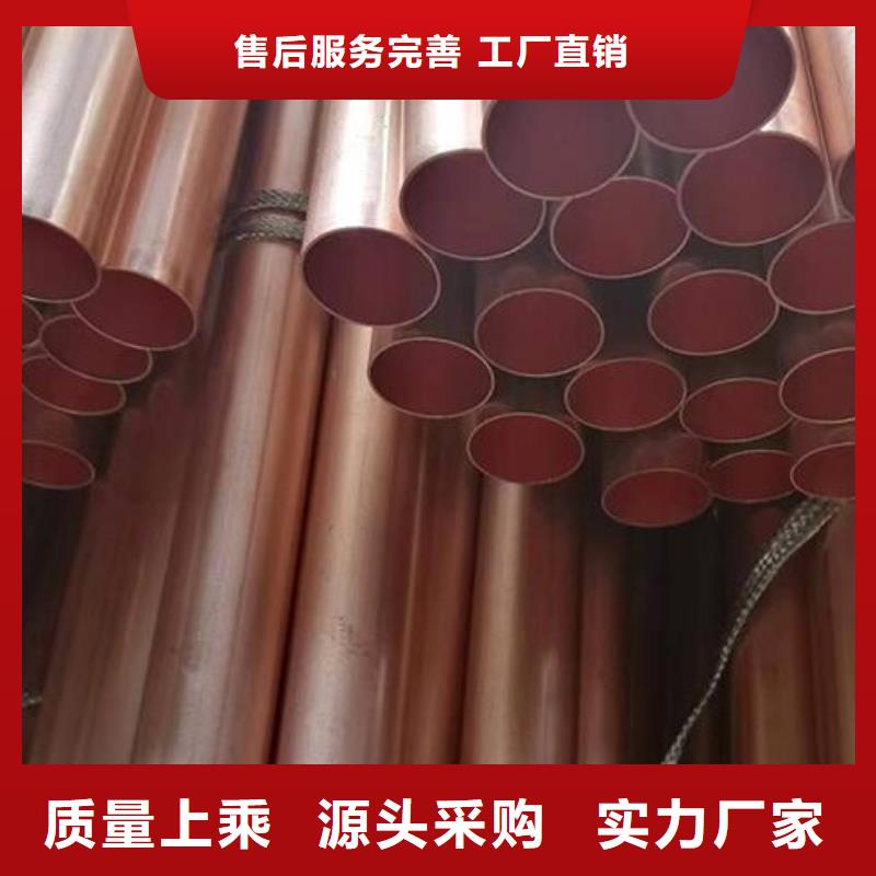 铜管,316不锈钢板货源稳定