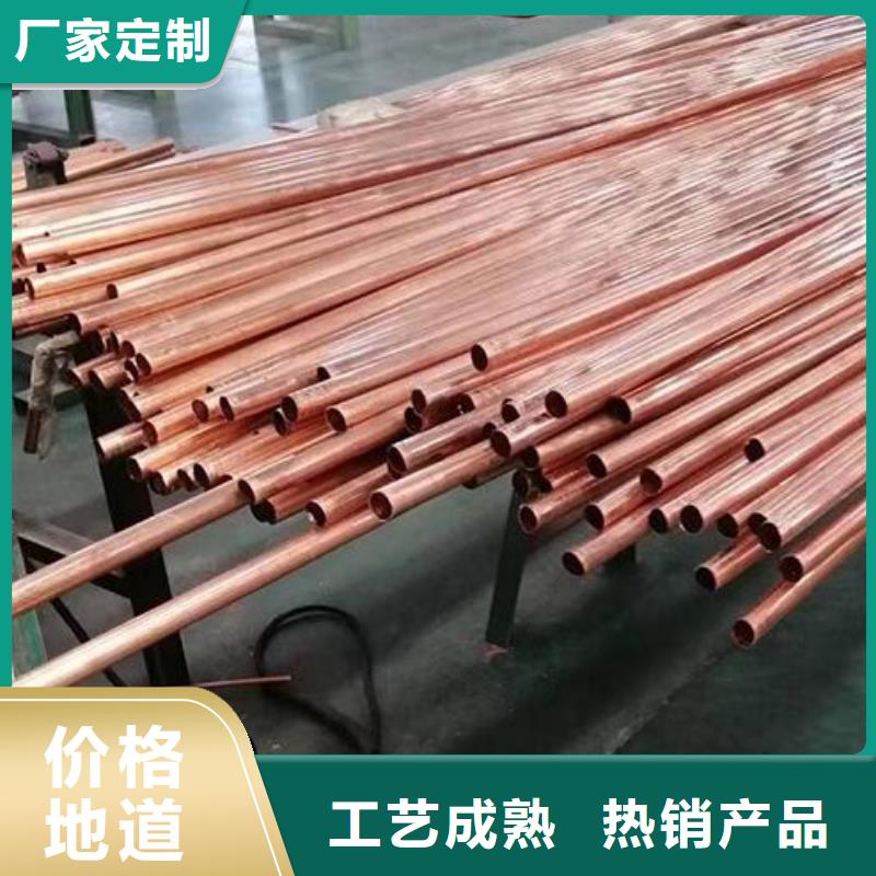铜管-2507不锈钢板经销商