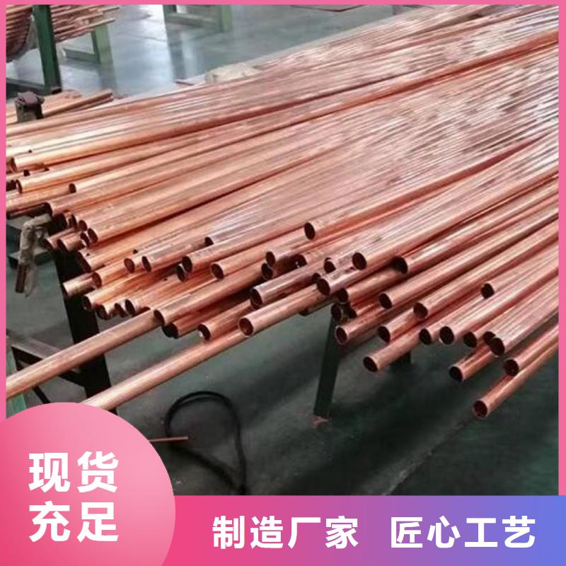 銅管_外pe內(nèi)環(huán)氧螺旋焊管廠家直銷售后完善