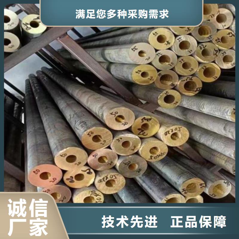 紫銅管為您服務(wù)零售