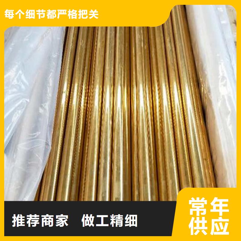 紫銅管為您服務(wù)零售
