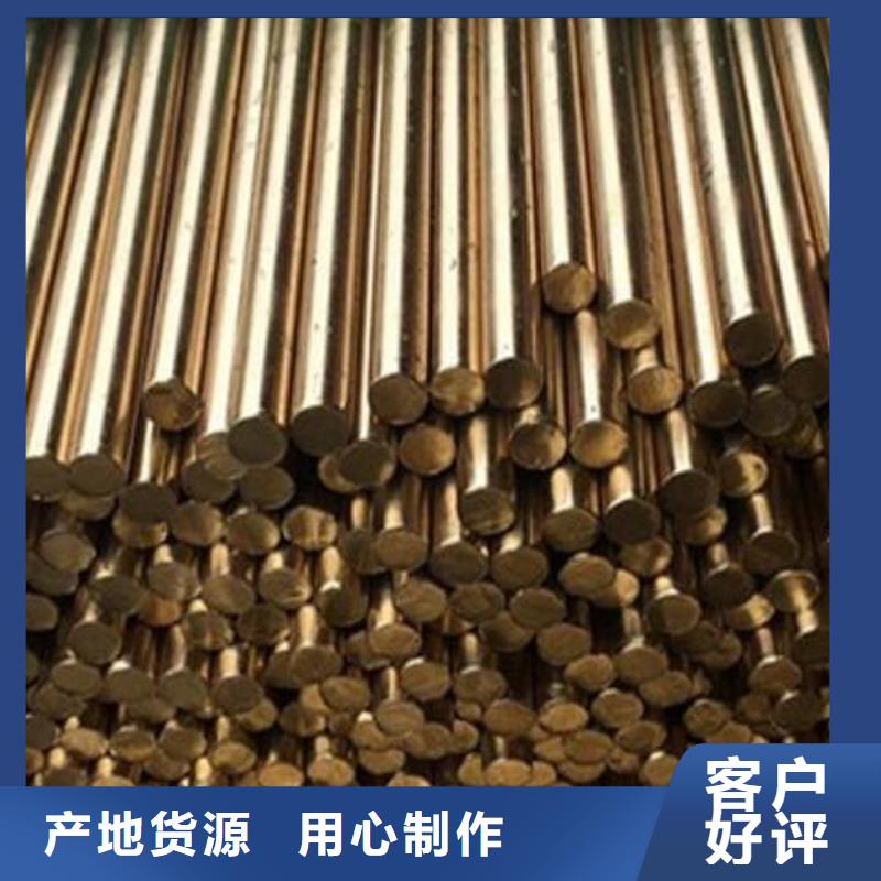 紫銅管為您服務(wù)零售