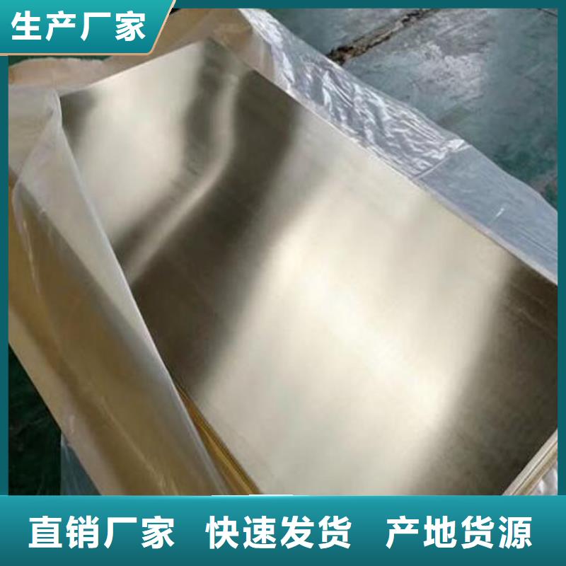 紫銅管為您服務(wù)零售