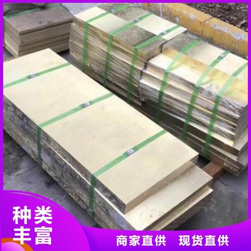 铜管2205不锈钢板使用方法