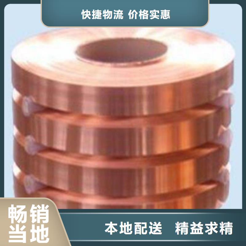 紫銅管信息批發(fā)