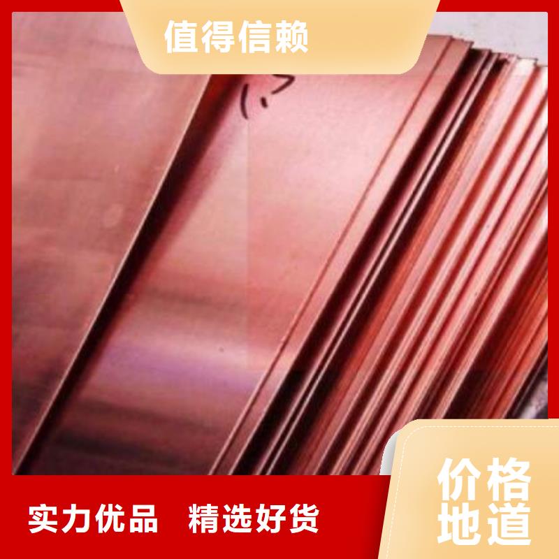 紫銅管信息批發(fā)