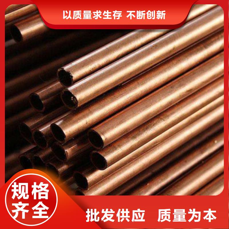 紫銅管信息批發(fā)