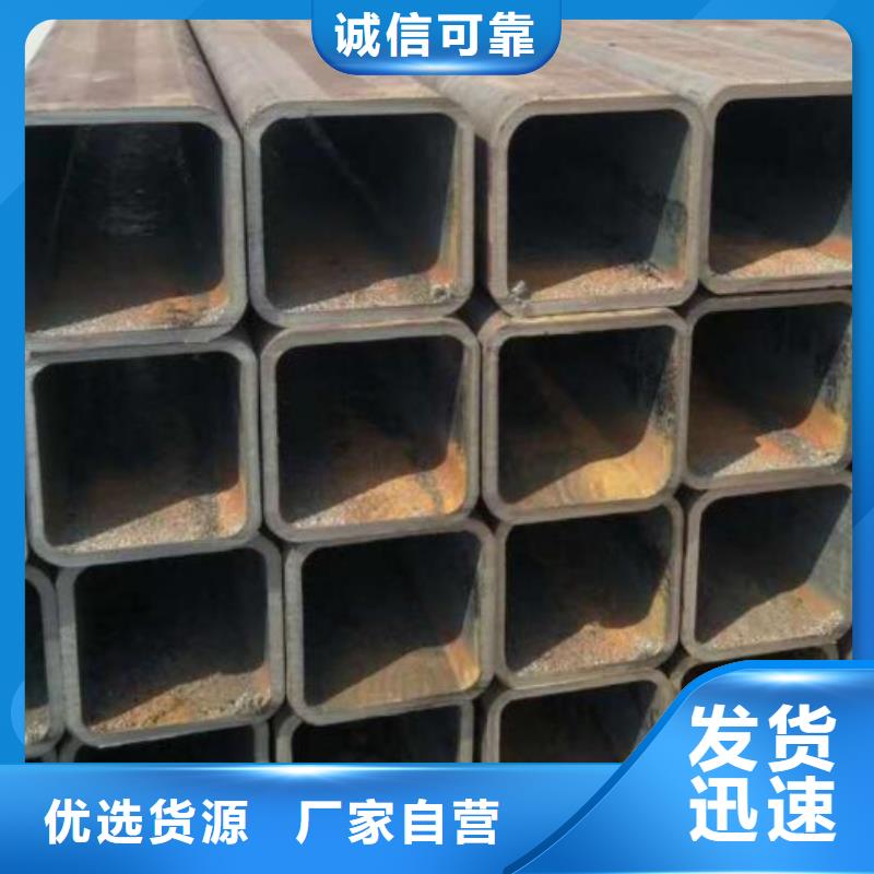 无缝方管报价批发