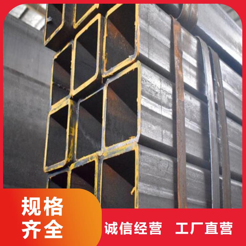 方管性價(jià)比高批發(fā)