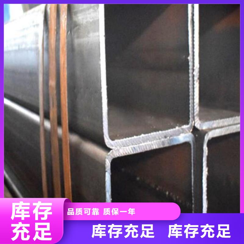 方管薄壁无缝钢管认准大品牌厂家