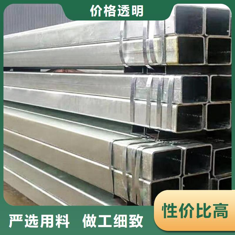 方管性價(jià)比高批發(fā)